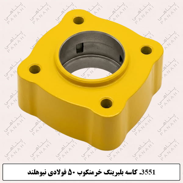 3551
