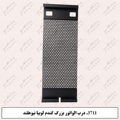 3711. درب الواتور بزرگ گندم لوبیا نیوهلند