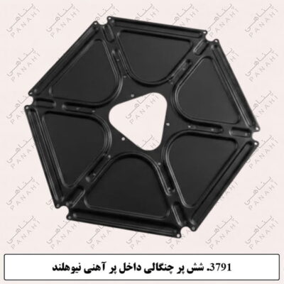 3791. شش پر چنگالی داخل پر آهنی نیوهلند